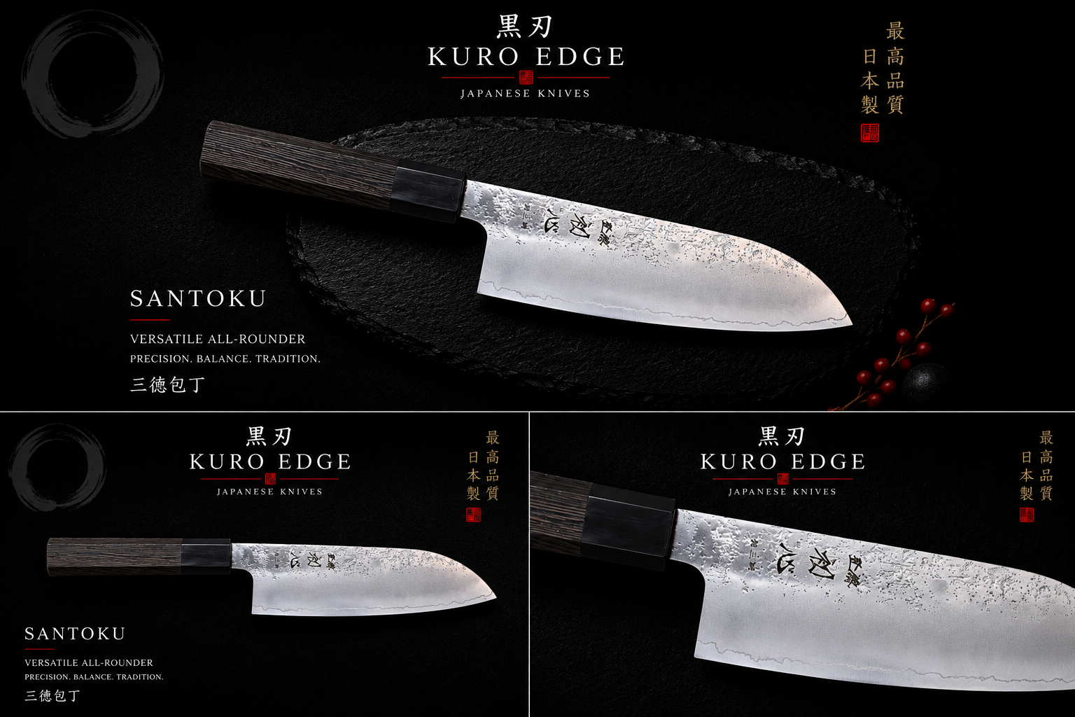 SANTOKU
