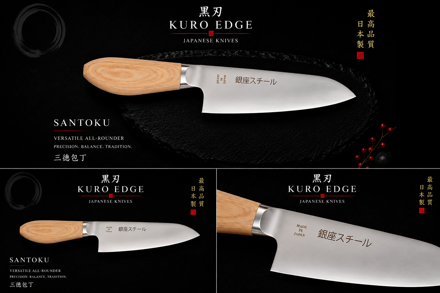 SANTOKU