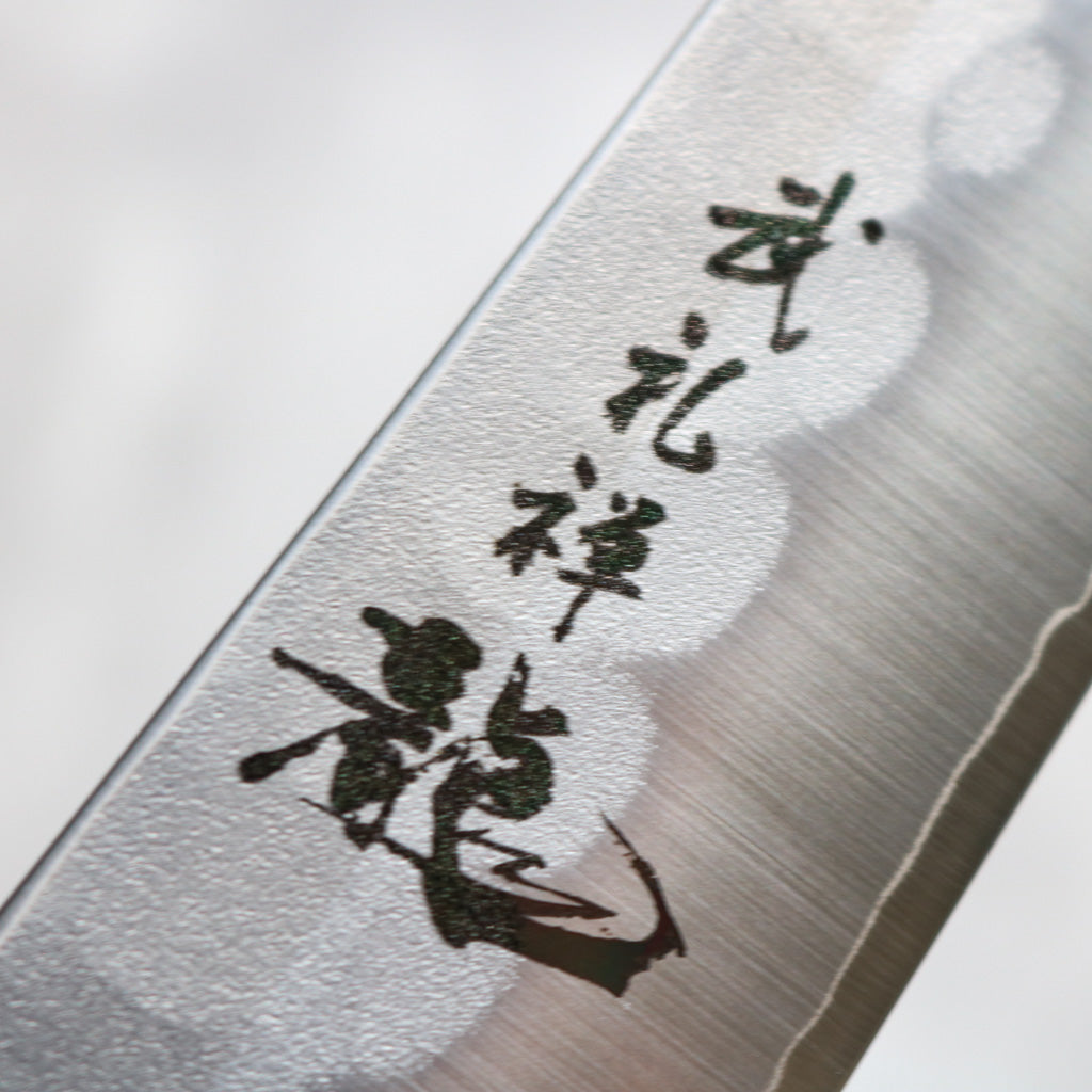 Ryusen Hamono Blazen Sujihiki 260 mm
